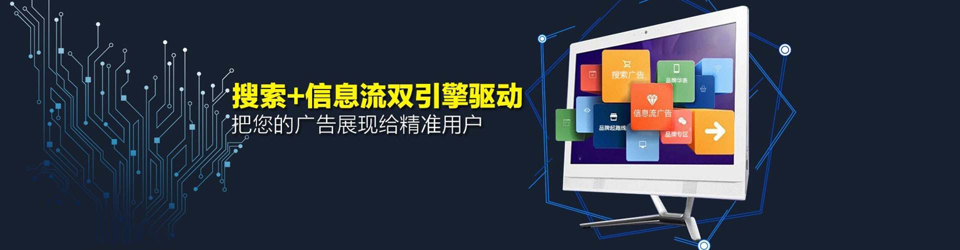 呼兰百度怎么推广